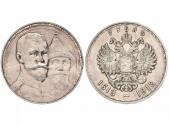   year на аукционе . Цена 75 EUR