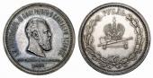   года на аукционе . Цена 825 EUR
