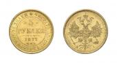   year на аукционе . Цена 600 EUR