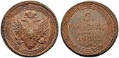   year на аукционе . Цена 300 CHF