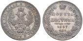   year на аукционе . Цена 175 CHF