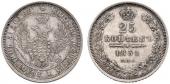   года на аукционе . Цена 125 CHF