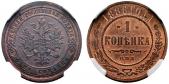   year на аукционе . Цена 300 CHF