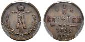   year на аукционе . Цена 180 CHF