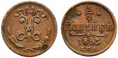   year на аукционе . Цена 225 CHF