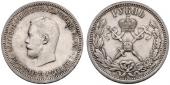   year на аукционе . Цена 600 CHF