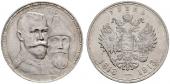  year на аукционе . Цена 275 CHF