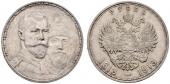   year на аукционе . Цена 140 CHF