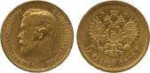   year на аукционе . Цена 100 GBP