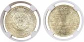   year на аукционе . Цена 2600 GBP