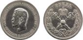   года на аукционе . Цена 210 EUR