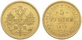   year на аукционе . Цена 700 CHF