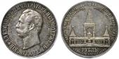   year на аукционе . Цена 4000 CHF