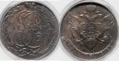   year на аукционе . Цена 190 EUR