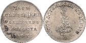   year на аукционе . Цена 160 EUR