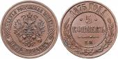   year на аукционе . Цена 190 EUR