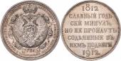  year на аукционе . Цена 1650 EUR