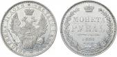   year на аукционе . Цена 11000 RUB