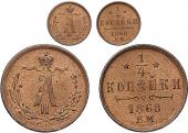   year на аукционе . Цена 25000 RUB
