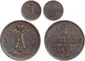   year на аукционе . Цена 12000 RUB
