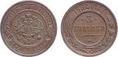   year на аукционе . Цена 10000 RUB