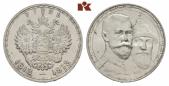   year на аукционе . Цена 100 EUR