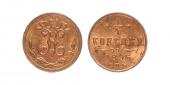   year на аукционе . Цена 1800 CZK