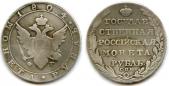   year на аукционе . Цена 70 EUR
