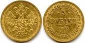   года на аукционе . Цена 650 EUR