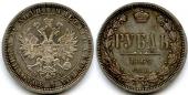   года на аукционе . Цена 1200 EUR
