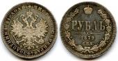   года на аукционе . Цена 700 EUR