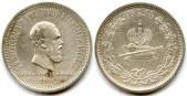   year на аукционе . Цена 160 EUR