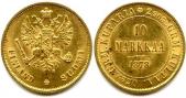   года на аукционе . Цена 210 EUR