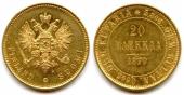   года на аукционе . Цена 280 EUR
