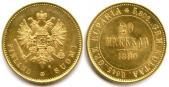   года на аукционе . Цена 1100 EUR