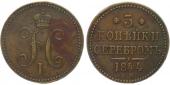   year на аукционе . Цена 1600 CZK