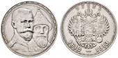   year на аукционе . Цена 95 EUR