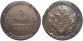   year на аукционе . Цена 7500 RUB