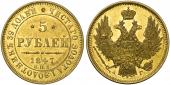   year на аукционе . Цена 67500 RUB