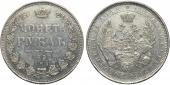   year на аукционе . Цена 20000 RUB