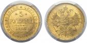   года на аукционе . Цена 185000 RUB