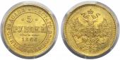   year на аукционе . Цена 180000 RUB