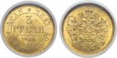   year на аукционе . Цена 170000 RUB