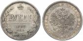   года на аукционе . Цена 125000 RUB