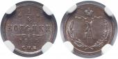   года на аукционе . Цена 46000 RUB