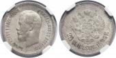   year на аукционе . Цена 25000 RUB