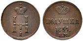   года на аукционе . Цена 75 EUR
