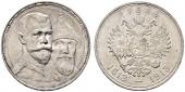   year на аукционе . Цена 115 EUR