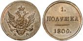   year на аукционе . Цена 900 EUR