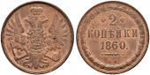   year на аукционе . Цена 1650 EUR